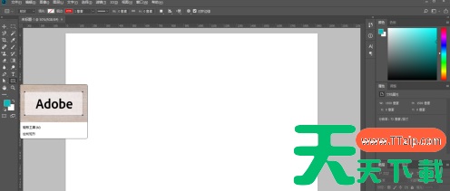photoshop cc 2018怎么使用矩形工具?photoshop cc 2018使用矩形工具的技巧 photoshop cc 2018怎么使用矩形工具?photoshop cc 2018使用矩形工具的技巧