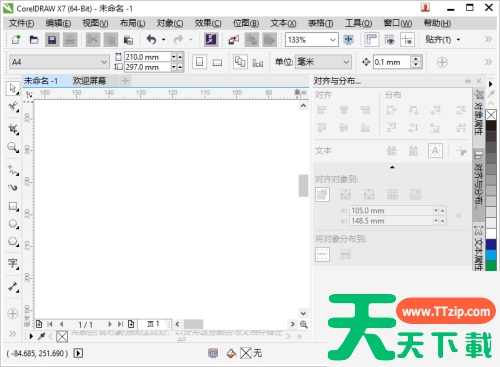 coreldraw怎么设置出血位?coreldraw设置出血位教程 coreldraw怎么设置出血位?coreldraw设置出血位教程