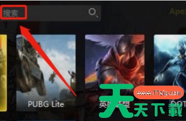 雷神加速器怎样设置游戏路径?雷神加速器设置游戏路径的技巧 雷神加速器怎样设置游戏路径?雷神加速器设置游戏路径的技巧