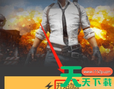 雷神加速器怎样设置游戏路径?雷神加速器设置游戏路径的技巧 雷神加速器怎样设置游戏路径?雷神加速器设置游戏路径的技巧