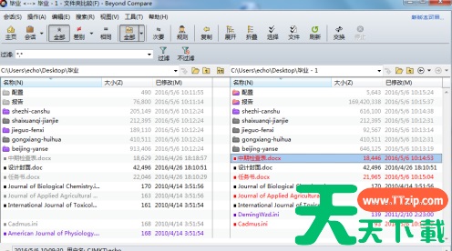 Beyond Compare如何导出比较结果?Beyond Compare导出比较结果的技巧 Beyond Compare如何导出比较结果?Beyond Compare导出比较结果的技巧