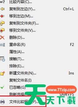 Beyond Compare如何导出比较结果?Beyond Compare导出比较结果的技巧 Beyond Compare如何导出比较结果?Beyond Compare导出比较结果的技巧