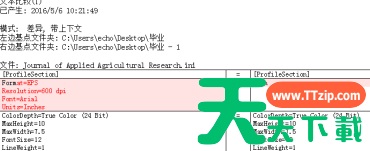 Beyond Compare如何导出比较结果?Beyond Compare导出比较结果的技巧 Beyond Compare如何导出比较结果?Beyond Compare导出比较结果的技巧