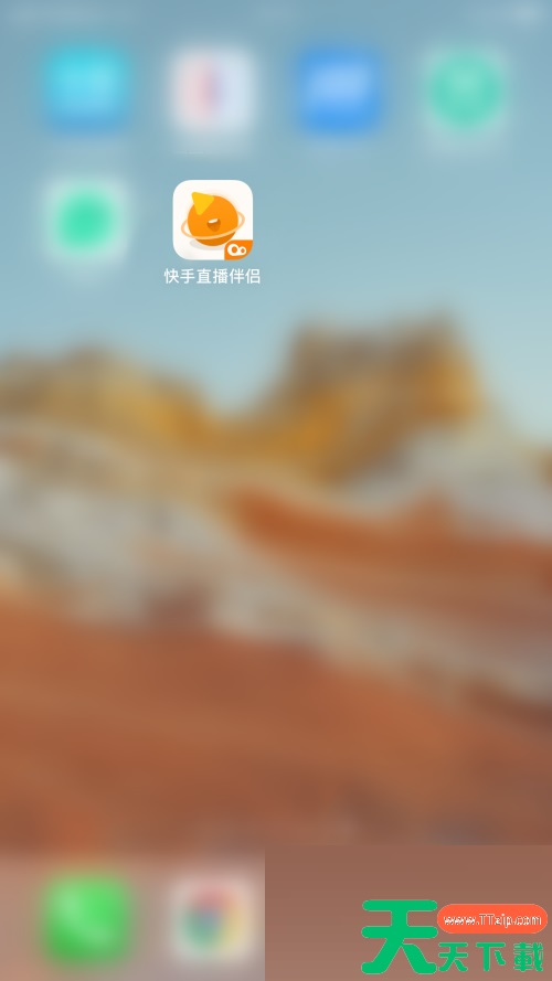 快手直播伴侣怎么开启爱心点亮消息?快手直播伴侣开启爱心点亮消息教程 快手直播伴侣怎么开启爱心点亮消息?快手直播伴侣开启爱心点亮消息教程