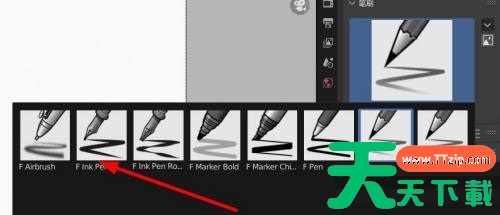 Blender笔刷种类在哪里选择?Blender笔刷种类选择技巧 Blender笔刷种类在哪里选择?Blender笔刷种类选择技巧