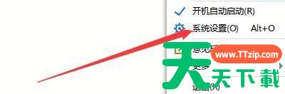 迅雷极速版怎么更改硬盘最小缓存?迅雷极速版更改硬盘最小缓存教程 迅雷极速版怎么更改硬盘最小缓存?迅雷极速版更改硬盘最小缓存教程