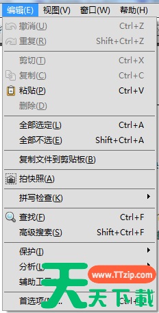 adobe reader pro dc怎样截图?adobe reader pro dc截图的具体操作 adobe reader pro dc怎样截图?adobe reader pro dc截图的具体操作