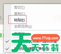 adobe reader pro dc怎样截图?adobe reader pro dc截图的具体操作 adobe reader pro dc怎样截图?adobe reader pro dc截图的具体操作