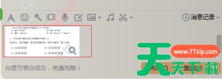 adobe reader pro dc怎样截图?adobe reader pro dc截图的具体操作 adobe reader pro dc怎样截图?adobe reader pro dc截图的具体操作