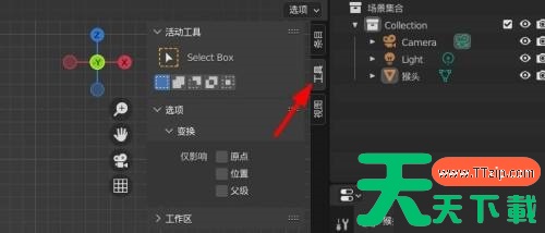 Blender侧边栏在哪里?Blender侧边栏查看技巧 Blender侧边栏在哪里?Blender侧边栏查看技巧