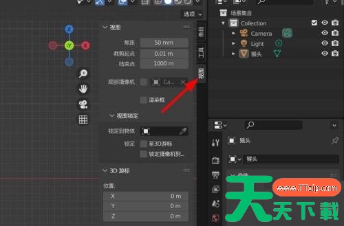 Blender侧边栏在哪里?Blender侧边栏查看技巧 Blender侧边栏在哪里?Blender侧边栏查看技巧