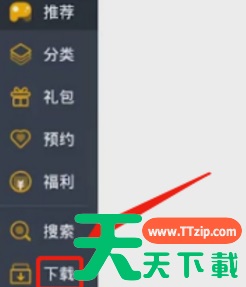 雷电模拟器如何设置不卡?雷电模拟器设置不卡的具体操作 雷电模拟器如何设置不卡?雷电模拟器设置不卡的具体操作