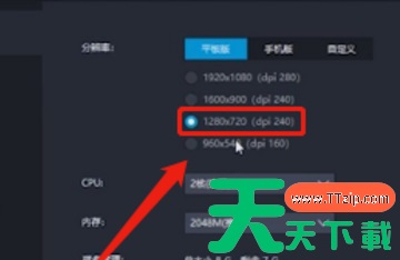 雷电模拟器如何设置不卡?雷电模拟器设置不卡的具体操作 雷电模拟器如何设置不卡?雷电模拟器设置不卡的具体操作