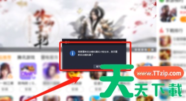 雷电模拟器如何设置不卡?雷电模拟器设置不卡的具体操作 雷电模拟器如何设置不卡?雷电模拟器设置不卡的具体操作