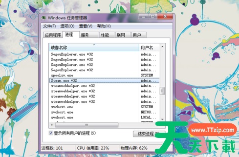 Steam打开之后卡住怎么办?Steam打开之后卡住的解决技巧 Steam打开之后卡住怎么办?Steam打开之后卡住的解决技巧