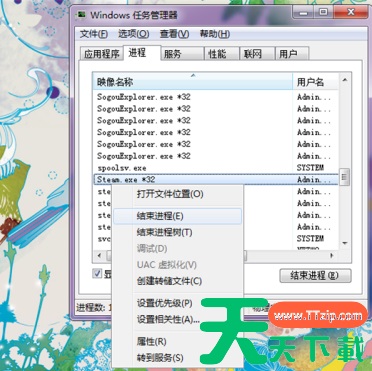 Steam打开之后卡住怎么办?Steam打开之后卡住的解决技巧 Steam打开之后卡住怎么办?Steam打开之后卡住的解决技巧