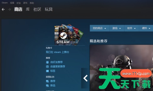 Steam打开之后卡住怎么办?Steam打开之后卡住的解决技巧 Steam打开之后卡住怎么办?Steam打开之后卡住的解决技巧