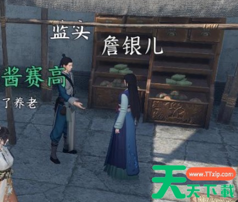 逆水寒手游舞阳城成就时装怎么获得 舞阳城衣服外观获取攻略 逆水寒手游舞阳城成就时装怎么获得 舞阳城衣服外观获取攻略