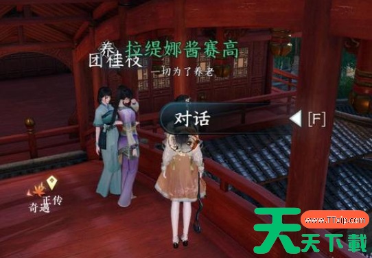 逆水寒手游舞阳城成就时装怎么获得 舞阳城衣服外观获取攻略 逆水寒手游舞阳城成就时装怎么获得 舞阳城衣服外观获取攻略