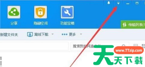 百度网盘如何设置自动锁定?百度网盘设置自动锁定的方法 百度网盘如何设置自动锁定?百度网盘设置自动锁定的方法