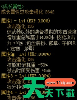 dnf地下城与勇士赛博音速长靴怎么触发?dnf地下城与勇士赛博音速长靴触发攻略 dnf地下城与勇士赛博音速长靴怎么触发?dnf地下城与勇士赛博音速长靴触发攻略