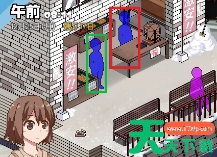 冬日狂想曲抽奖在哪 抽奖位置分享 冬日狂想曲抽奖在哪 抽奖位置分享