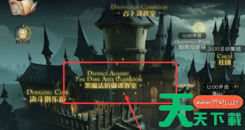 暗黑破坏神2毁灭之王如何查看符文编号?暗黑破坏神2毁灭之王查看符文编号的具体操作 暗黑破坏神2毁灭之王如何查看符文编号?暗黑破坏神2毁灭之王查看符文编号的具体操作