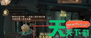 暗黑破坏神2毁灭之王如何查看符文编号?暗黑破坏神2毁灭之王查看符文编号的具体操作 暗黑破坏神2毁灭之王如何查看符文编号?暗黑破坏神2毁灭之王查看符文编号的具体操作