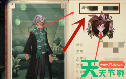 暗黑破坏神2毁灭之王如何查看符文编号?暗黑破坏神2毁灭之王查看符文编号的具体操作 暗黑破坏神2毁灭之王如何查看符文编号?暗黑破坏神2毁灭之王查看符文编号的具体操作