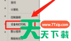 HP Smart怎样双面打?HP Smart双面打的技巧 HP Smart怎样双面打?HP Smart双面打的技巧