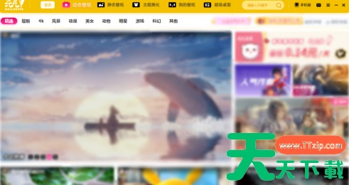 元气桌面怎样制作动态壁纸?元气桌面制作动态壁纸的技巧 元气桌面怎样制作动态壁纸?元气桌面制作动态壁纸的技巧