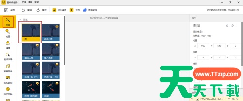 元气桌面怎样制作动态壁纸?元气桌面制作动态壁纸的技巧 元气桌面怎样制作动态壁纸?元气桌面制作动态壁纸的技巧