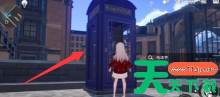 崩坏:星穹铁道电话亭在什么地方?崩坏:星穹铁道找到电话亭位置的技巧 崩坏:星穹铁道电话亭在什么地方?崩坏:星穹铁道找到电话亭位置的技巧