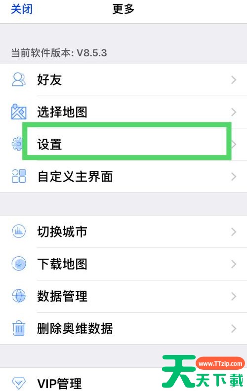 奥维互动地图浏览器怎么设置为奥维平面坐标?奥维互动地图浏览器设置为奥维平面坐标的方法 奥维互动地图浏览器怎么设置为奥维平面坐标?奥维互动地图浏览器设置为奥维平面坐标的方法