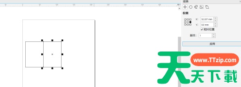 CorelDraw2019怎样打开变换?CorelDraw2019打开变换的技巧 CorelDraw2019怎样打开变换?CorelDraw2019打开变换的技巧