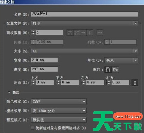 Adobe Illustrator cs5如何使用连续复制?Adobe Illustrator cs5使用连续复制的技巧 Adobe Illustrator cs5如何使用连续复制?Adobe Illustrator cs5使用连续复制的技巧