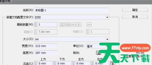 Adobe Illustrator cs5怎么使用路径查找器联集功能?Adobe Illustrator cs5使用路径查找器联集功能的技巧 Adobe Illustrator cs5怎么使用路径查找器联集功能?Adobe Illustrator cs5使用路径查找器联集功能的技巧