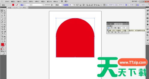 Adobe Illustrator cs5怎么使用路径查找器联集功能?Adobe Illustrator cs5使用路径查找器联集功能的技巧 Adobe Illustrator cs5怎么使用路径查找器联集功能?Adobe Illustrator cs5使用路径查找器联集功能的技巧