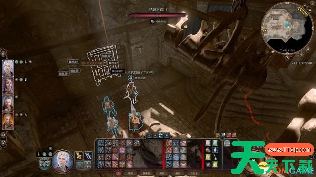 博德之门3搜查地窖任务流程攻略 钥匙解谜指南 博德之门3搜查地窖任务流程攻略 钥匙解谜指南