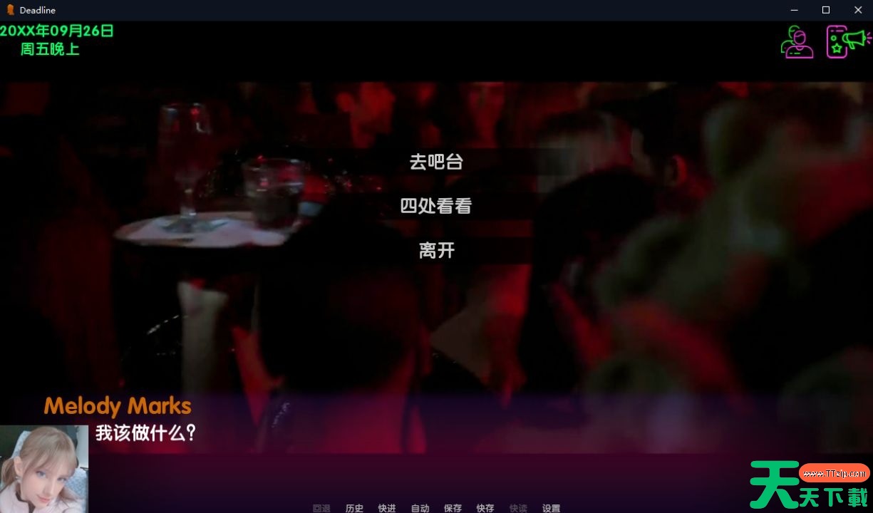 DeadLine命悬一线通关密码分享 通关密码是什么 DeadLine命悬一线通关密码分享 通关密码是什么