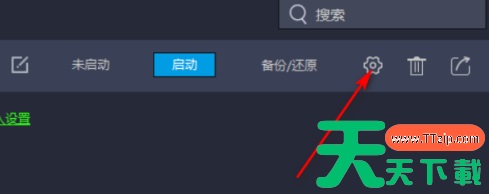 雷电模拟器如何设置返回快捷键?雷电模拟器设置返回快捷键的技巧 雷电模拟器如何设置返回快捷键?雷电模拟器设置返回快捷键的技巧