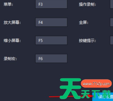 雷电模拟器如何设置返回快捷键?雷电模拟器设置返回快捷键的技巧 雷电模拟器如何设置返回快捷键?雷电模拟器设置返回快捷键的技巧