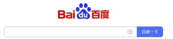 百度一下怎样将主页界面设置简洁模式?百度一下将主页界面设置简洁模式的技巧 百度一下怎样将主页界面设置简洁模式?百度一下将主页界面设置简洁模式的技巧