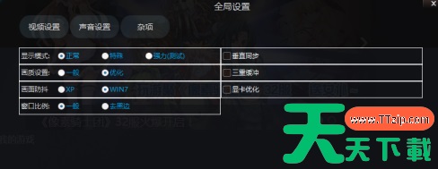 游聚如何还原设置?游聚还原设置的技巧 游聚如何还原设置?游聚还原设置的技巧