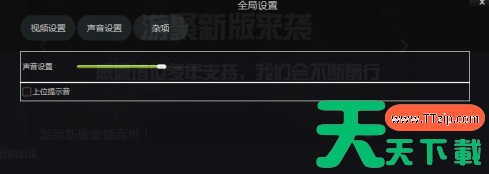 游聚如何还原设置?游聚还原设置的技巧 游聚如何还原设置?游聚还原设置的技巧