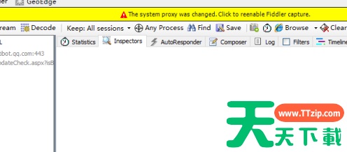 Fiddler官方版如何设置端口?Fiddler官方版设置端口的技巧 Fiddler官方版如何设置端口?Fiddler官方版设置端口的技巧