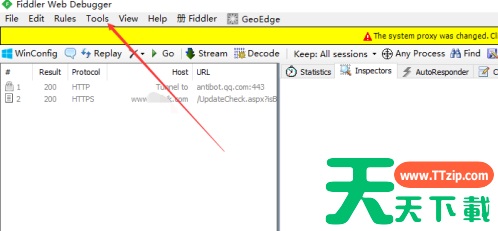 Fiddler官方版如何设置端口?Fiddler官方版设置端口的技巧 Fiddler官方版如何设置端口?Fiddler官方版设置端口的技巧