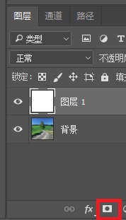photoshop cc 2018如何使用图层蒙版?photoshop cc 2018使用图层蒙版的技巧 photoshop cc 2018如何使用图层蒙版?photoshop cc 2018使用图层蒙版的技巧