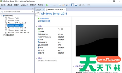 VMware Workstation怎么克隆虚拟机?VMware Workstation克隆虚拟机的技巧 VMware Workstation怎么克隆虚拟机?VMware Workstation克隆虚拟机的技巧