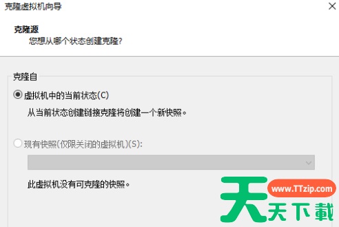 VMware Workstation怎么克隆虚拟机?VMware Workstation克隆虚拟机的技巧 VMware Workstation怎么克隆虚拟机?VMware Workstation克隆虚拟机的技巧